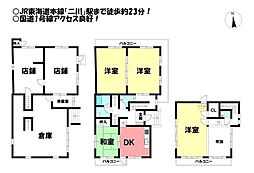物件画像 東幸町　中古戸建