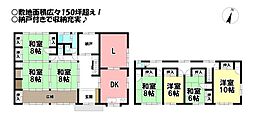 物件画像 西幸町　中古戸建