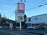 周辺：ウエルシア　豊橋平川本町店 370m