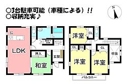 多米西町2丁目 中古戸建