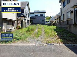 物件画像 緑ケ丘2丁目　売土地