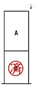 全体区画図