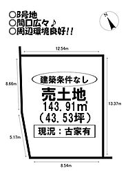 売土地　田原市神戸町　全2区画