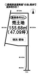 物件画像 小池町　売土地