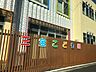 周辺：三宝こども園 1210m