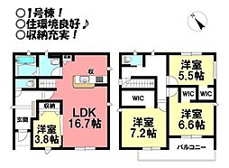 新築戸建 王ヶ崎町 全2棟