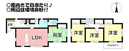 田原町 中古戸建