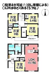 新築戸建 北山町