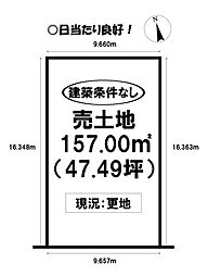 東森岡1丁目 売土地