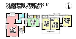 下地町 中古戸建