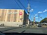 周辺：クックマート　飯村店 650m