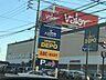 周辺：バロー豊橋店 1750m