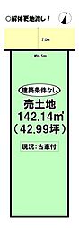 牟呂町　売土地
