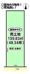 中岩田4丁目 売土地