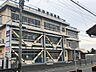 周辺：みゆき幼稚園 550m