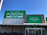 周辺：パワーズ菰口店 790m