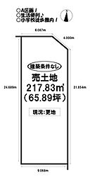 上野町 全2区画 売土地