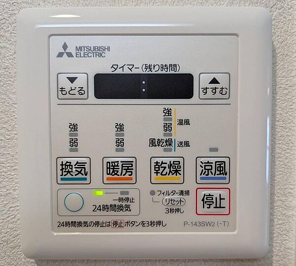 浴室