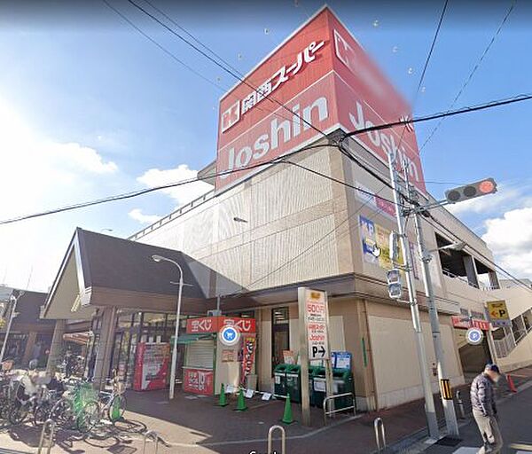 画像25:【スーパー】まるとみクリーニング 関西スーパー市岡店まで476ｍ