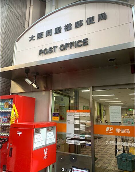 画像30:【郵便局】大阪問屋橋郵便局まで395ｍ