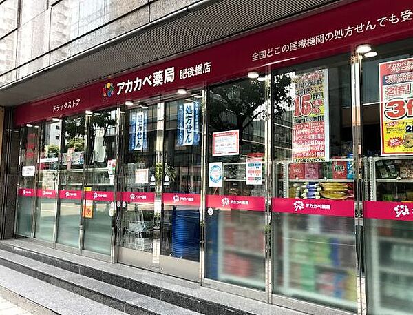 カスタリアタワー肥後橋 ｜大阪府大阪市西区土佐堀1丁目(賃貸マンション1LDK・15階・47.79㎡)の写真 その26