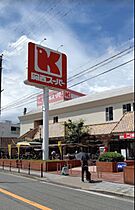 ブランカ福西  ｜ 大阪府大阪市福島区吉野2丁目4-7（賃貸マンション1LDK・3階・48.00㎡） その29