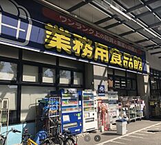 プレサンス福島ミッドエル 705 ｜ 大阪府大阪市福島区吉野2丁目（賃貸マンション1K・7階・22.33㎡） その28