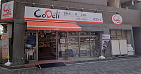 アルティザ南堀江 608 ｜ 大阪府大阪市西区南堀江3丁目（賃貸マンション1LDK・6階・39.08㎡） その27