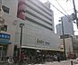 周辺：【スーパー】生鮮食品スーパー ニッコー 波徐店まで236ｍ