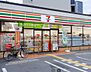 周辺：【コンビニエンスストア】セブンイレブン大阪玉川3丁目店まで561ｍ