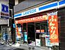 周辺：【コンビニエンスストア】ローソン 西本町三丁目店まで266ｍ