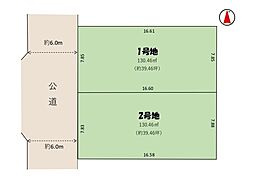 物件画像 印西市高花7期