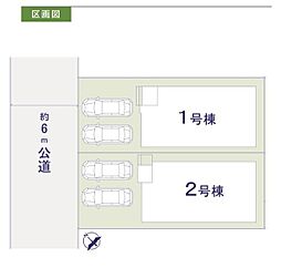 物件画像 千葉市美浜区磯辺8期