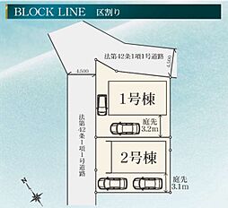 物件画像 八千代市大和田23-1期