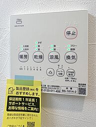 内装