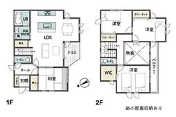 佐倉市八幡台　中古