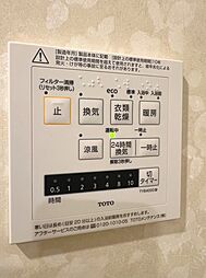 内装