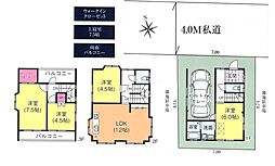 物件画像 習志野市東習志野3丁目　中古戸建