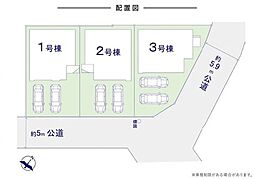 物件画像 花見川区こてはし台3期