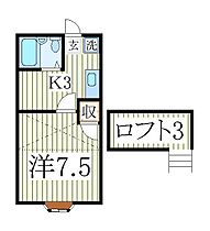 千葉県流山市江戸川台東1丁目（賃貸アパート1K・2階・19.00㎡） その2