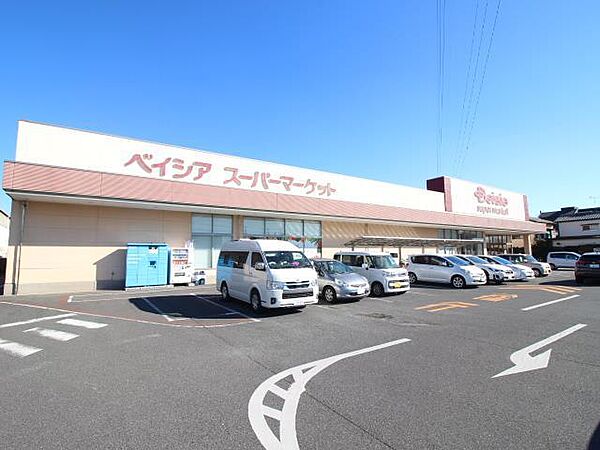 画像22:ベイシアスーパーマーケット 流山駒木店(1、138m)