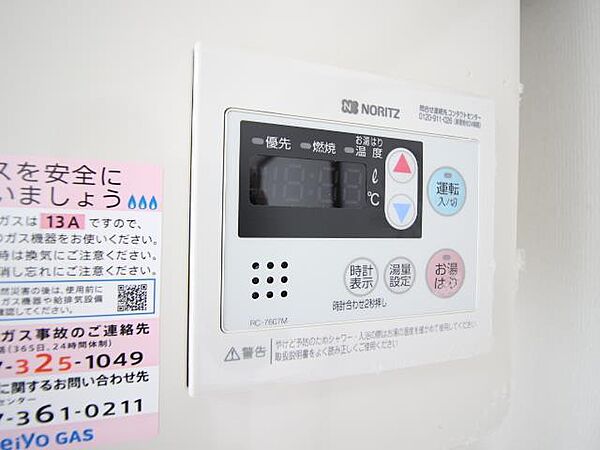 千葉県柏市柏6丁目(賃貸マンション2DK・3階・58.28㎡)の写真 その11