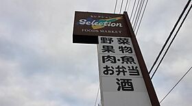 千葉県柏市西原6丁目（賃貸マンション3LDK・4階・59.40㎡） その22