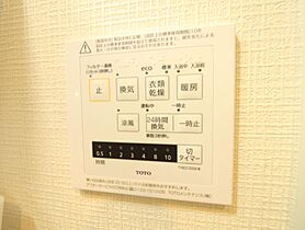 千葉県柏市加賀3丁目（賃貸アパート1DK・1階・21.63㎡） その9