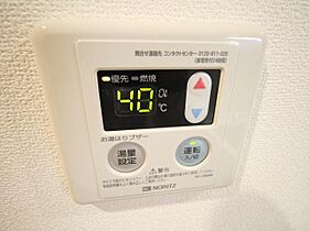 ウィンドテラス柏  ｜ 千葉県柏市明原2丁目（賃貸アパート1K・1階・23.60㎡） その11