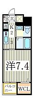 ハミングコートおおたかの森  ｜ 千葉県流山市おおたかの森東4丁目（賃貸マンション1K・2階・29.63㎡） その2