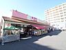 周辺：マルヤ南流山店(1、134m)