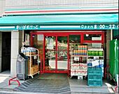 まいばすけっと墨田緑2丁目店 徒歩11分。 810m