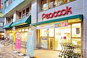 ピーコックストア神田妻恋坂店 196m