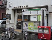 墨田立花郵便局 309m